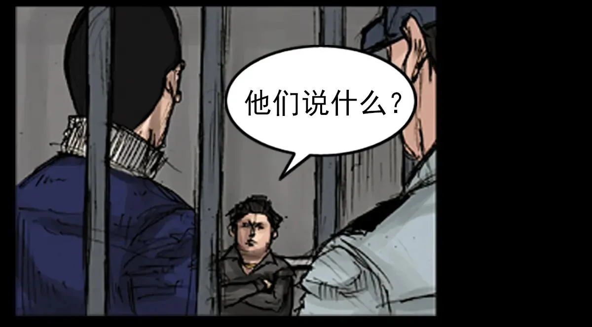 第166话上7