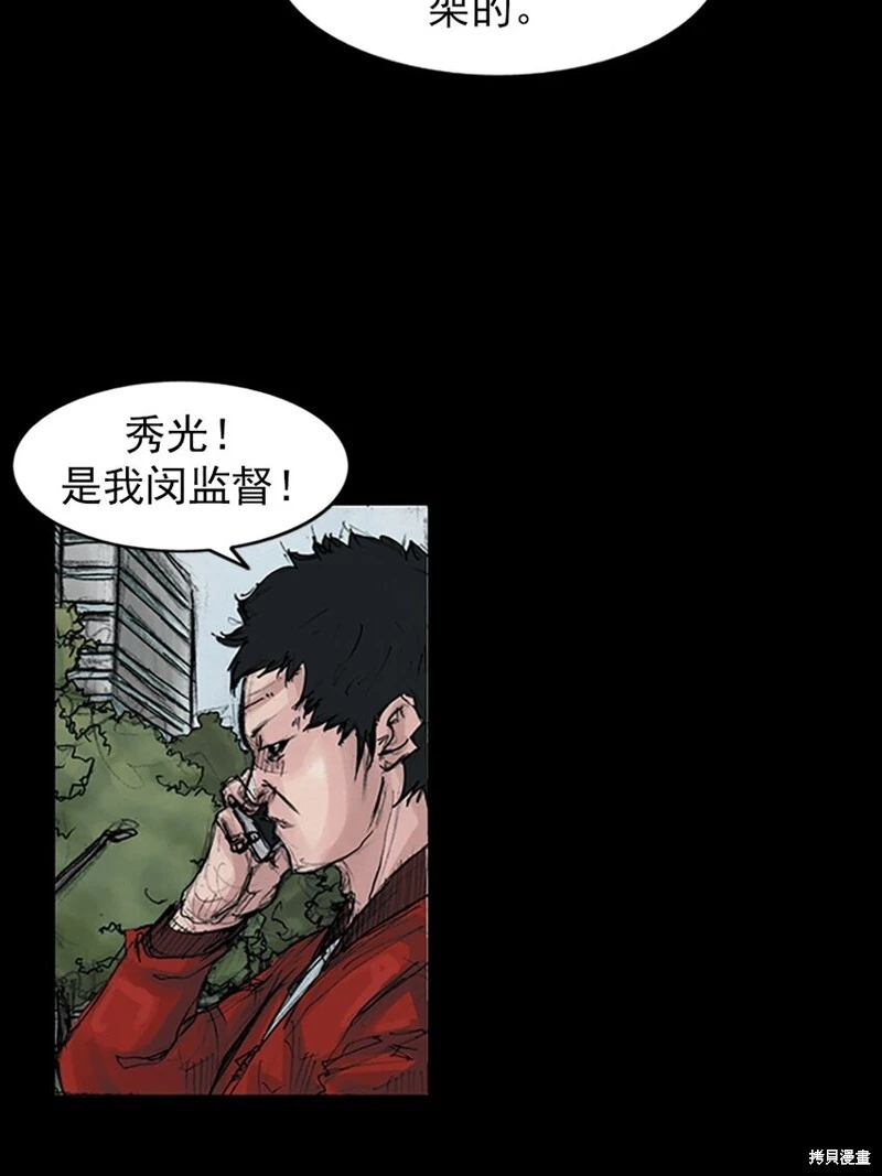 第154话下26