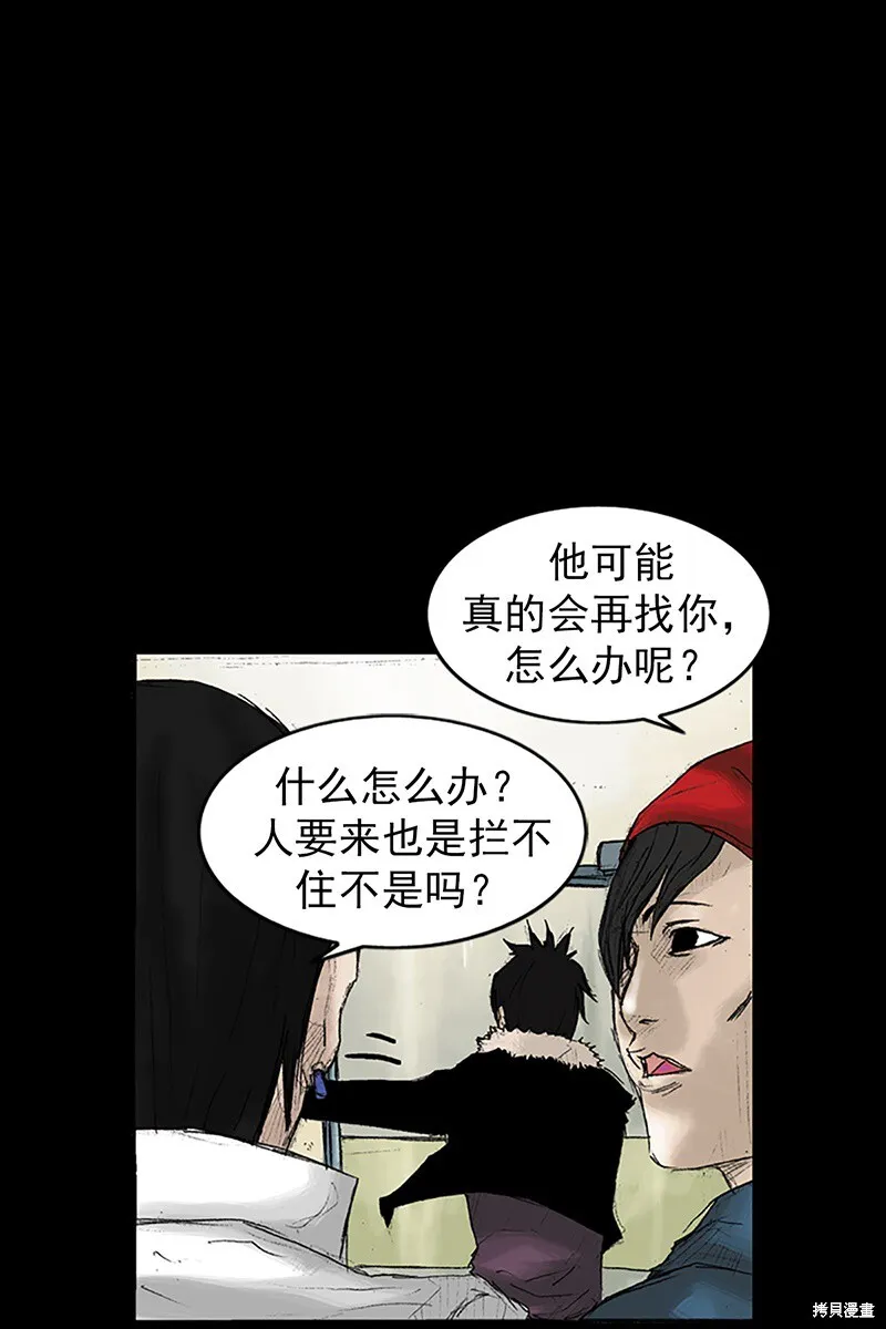第31话51