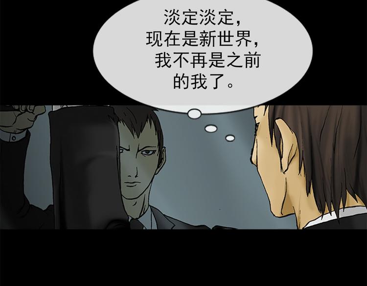 第1话下36
