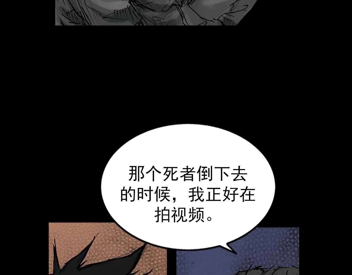 第166话下44