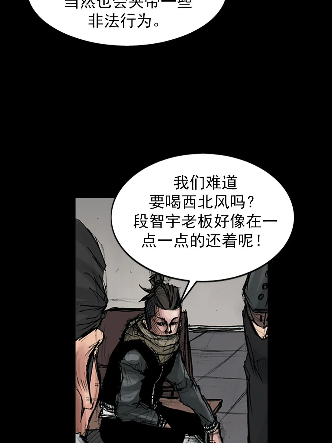 第171话 下10