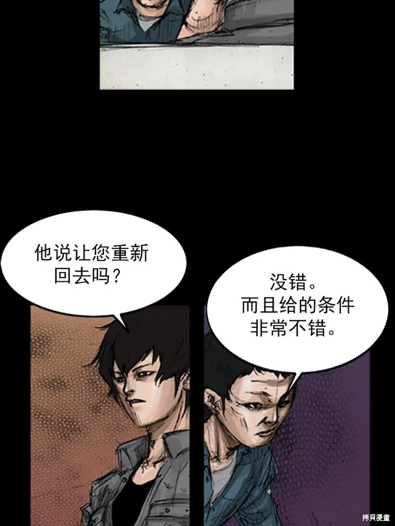第144话上14