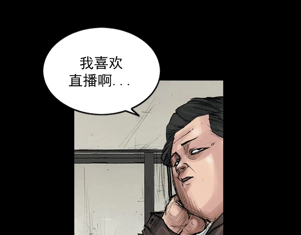 第173话 上8
