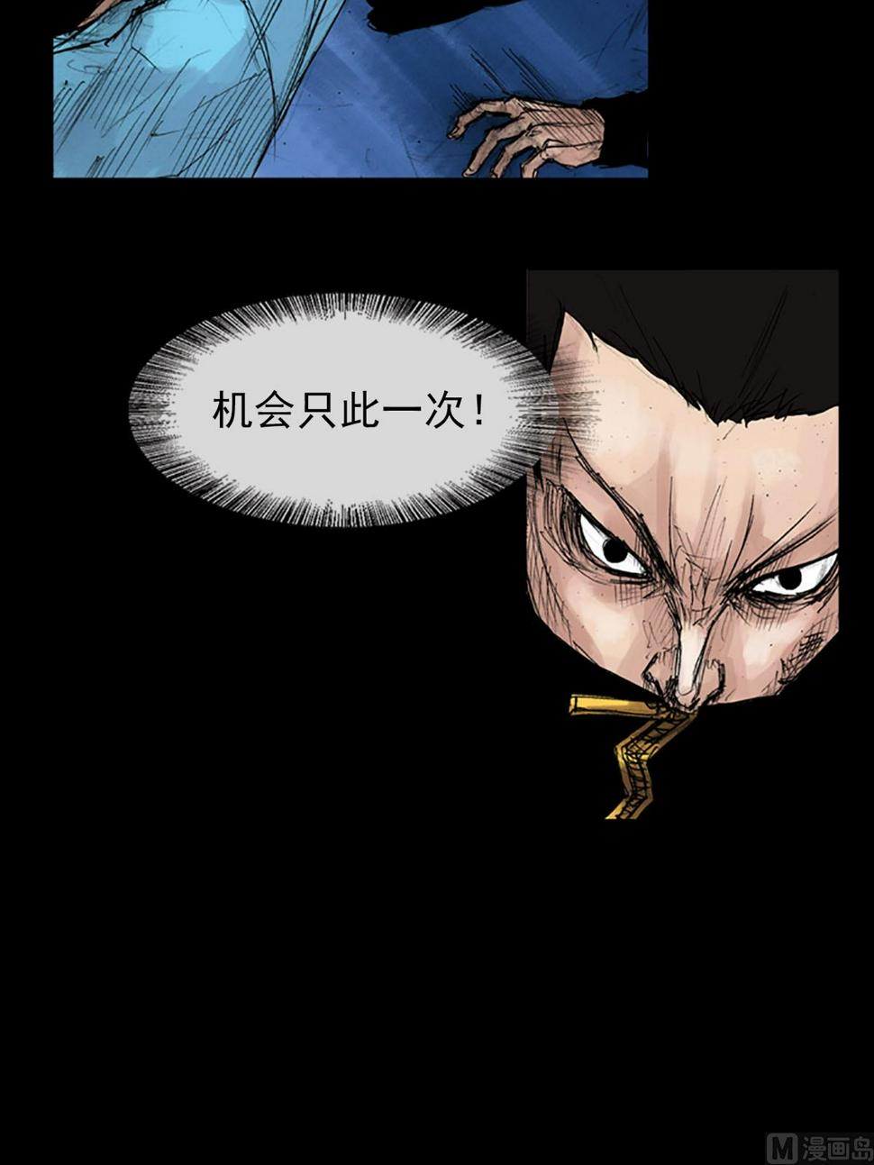 第42话下25