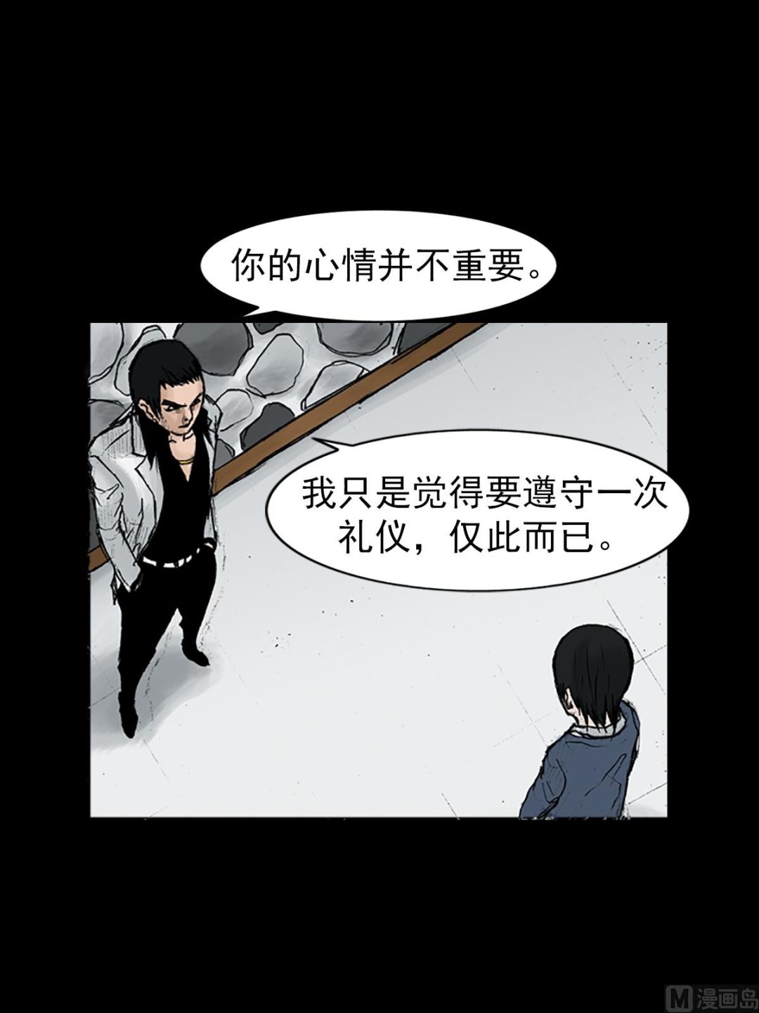 第24话上24