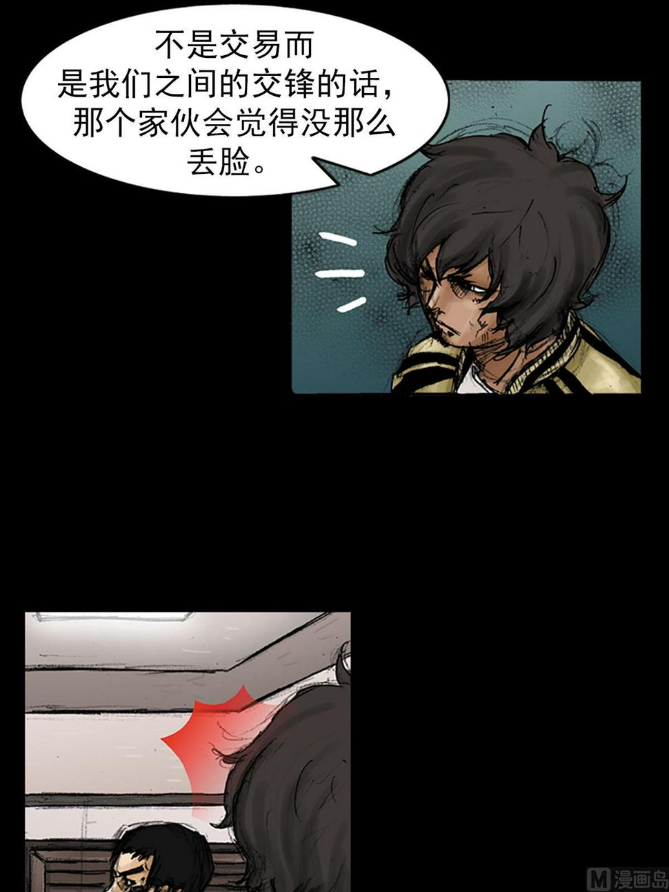 第94话下27
