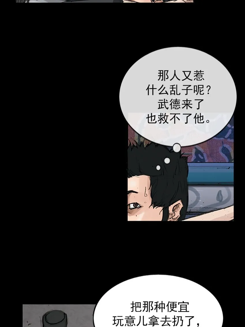 第119话下16