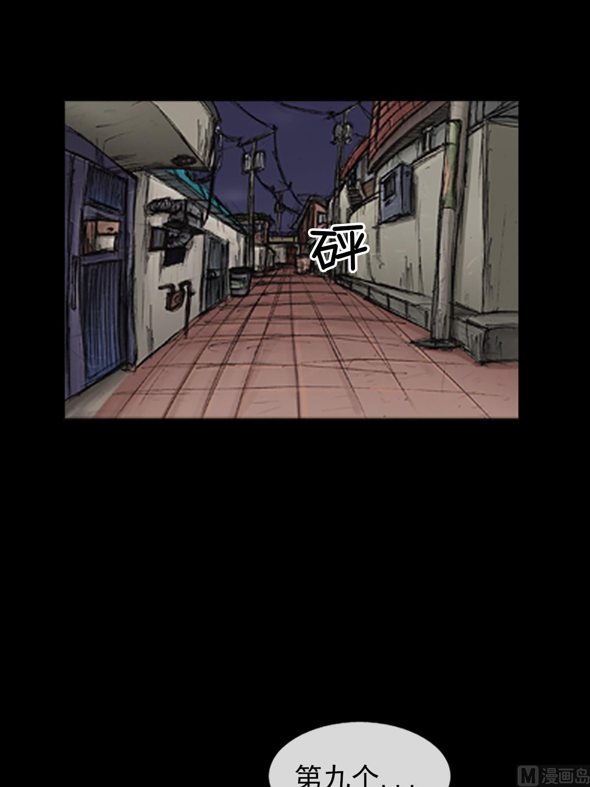 第71话下21