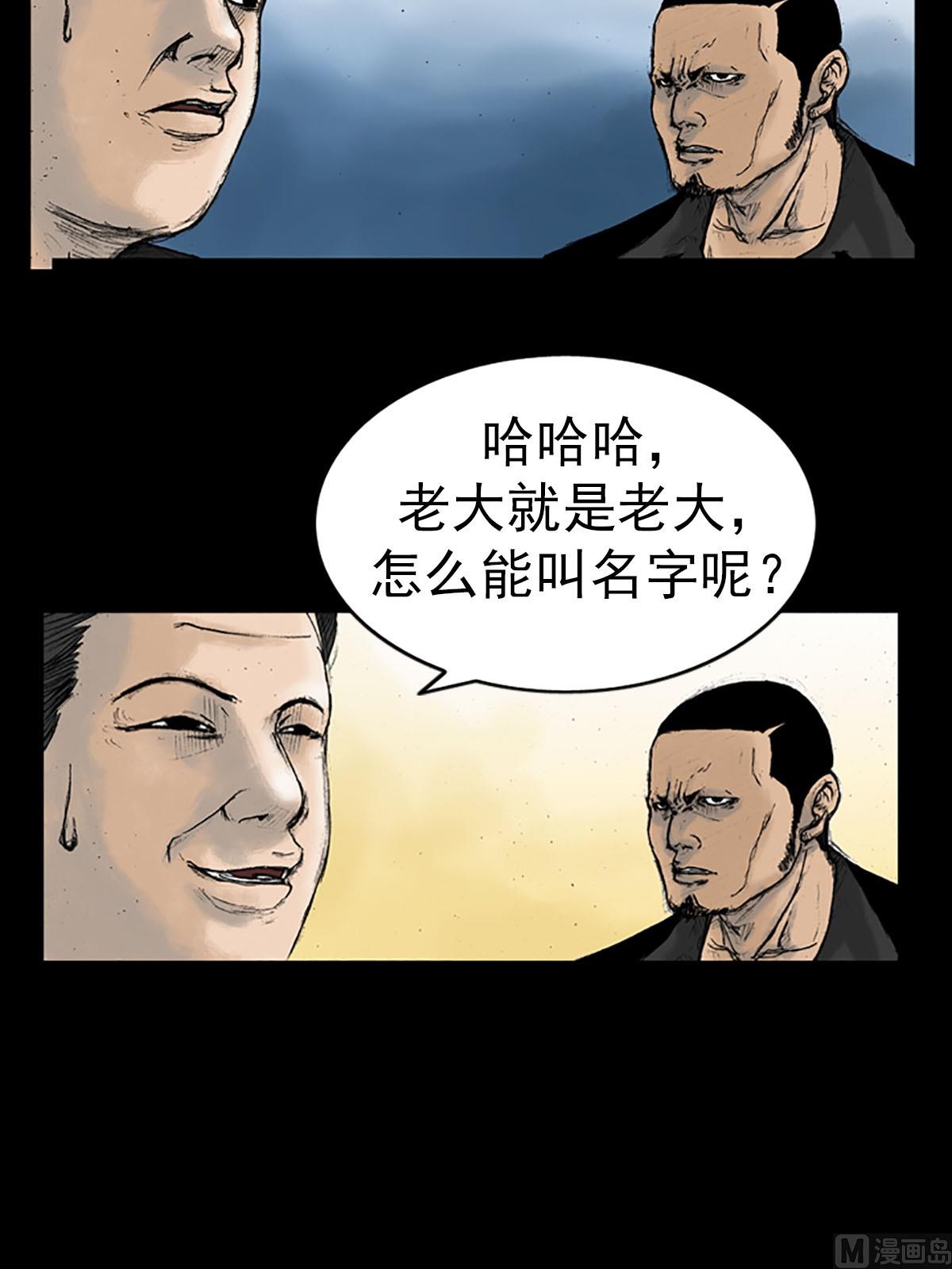 第14话下11