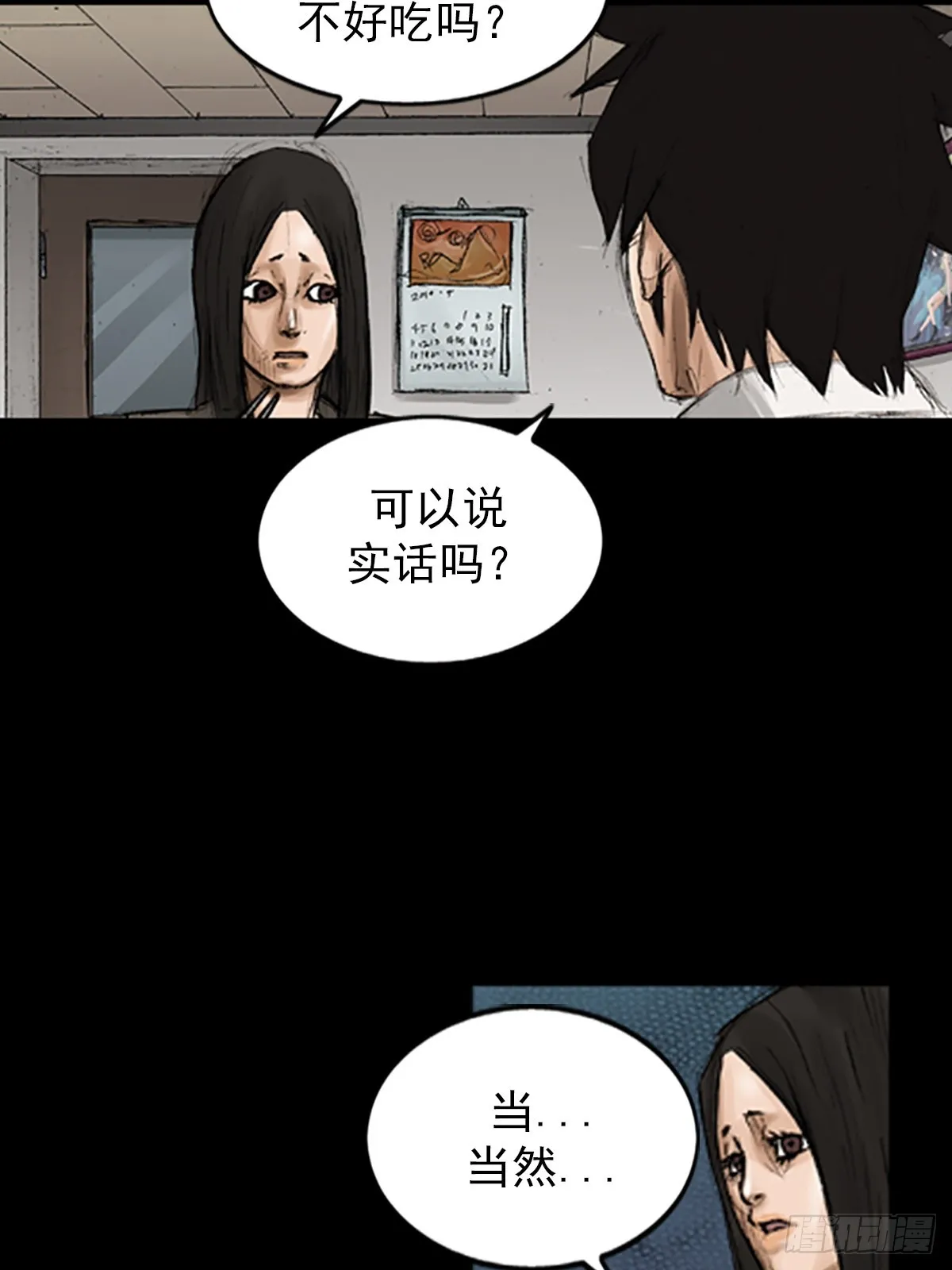 第118话上24