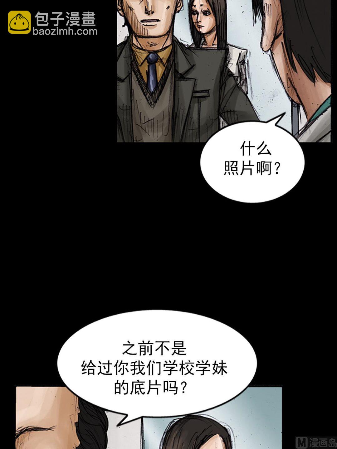 第103话上29