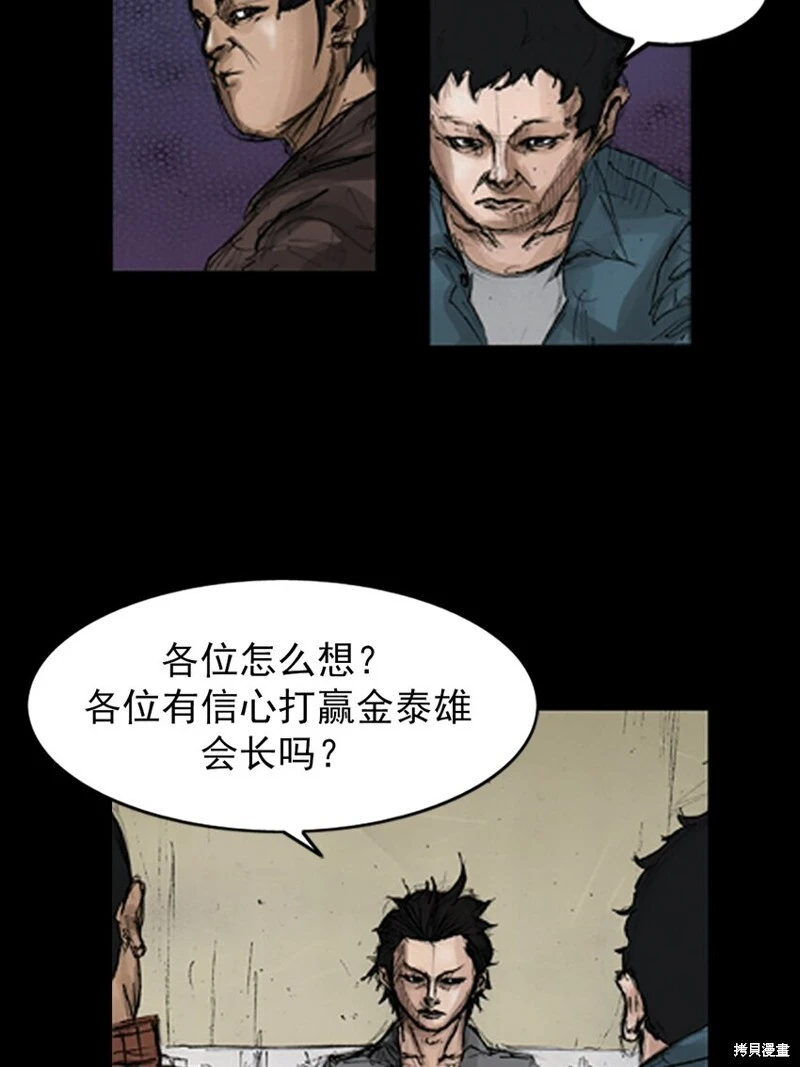 第144话上21