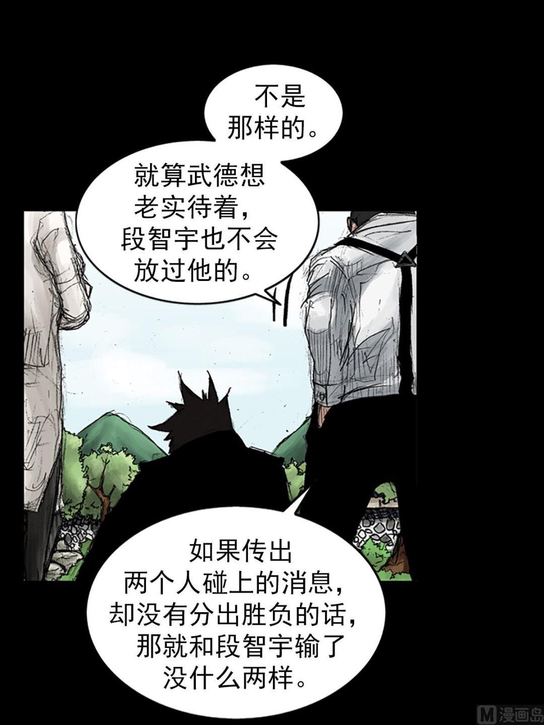 第44话上13
