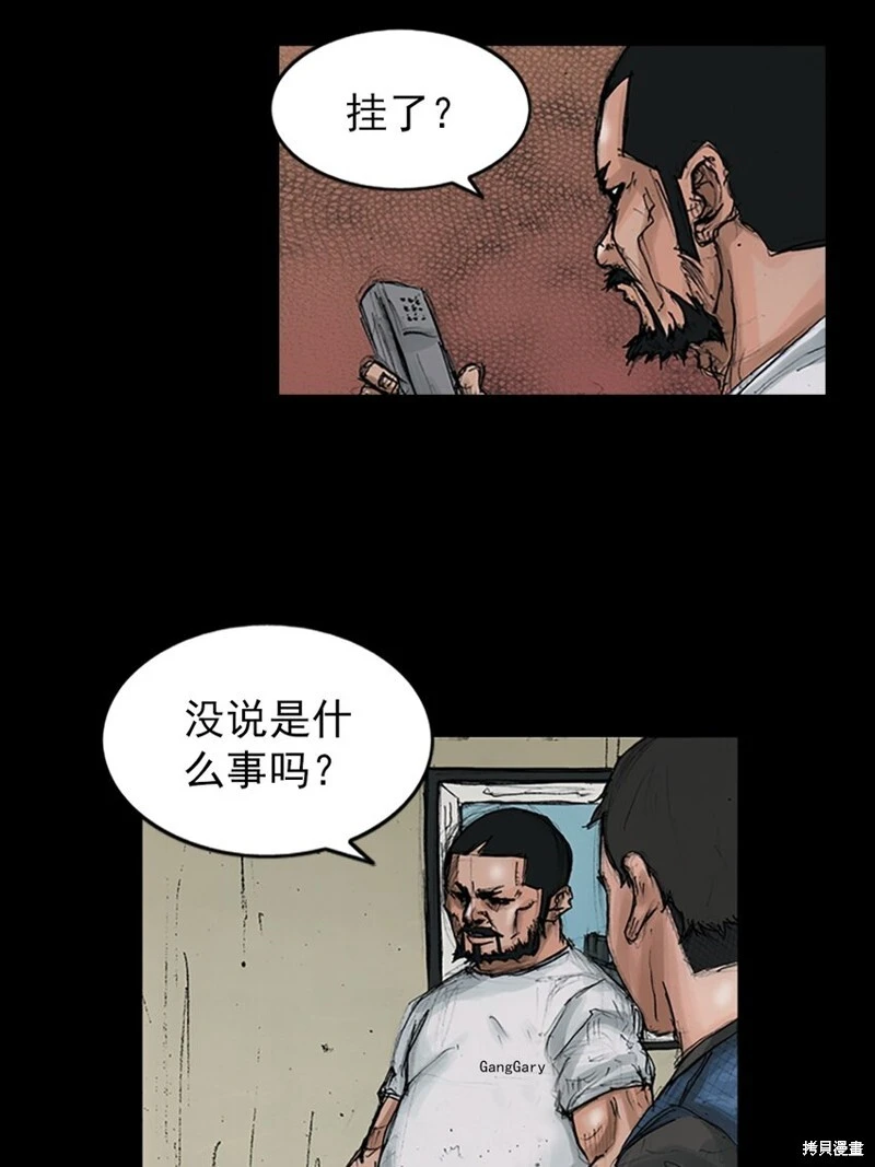 第150话上3