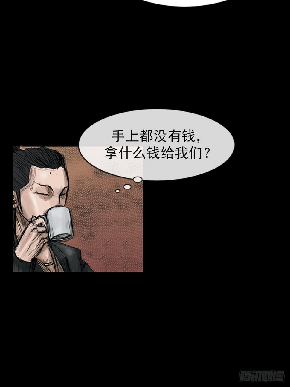 第113话下16