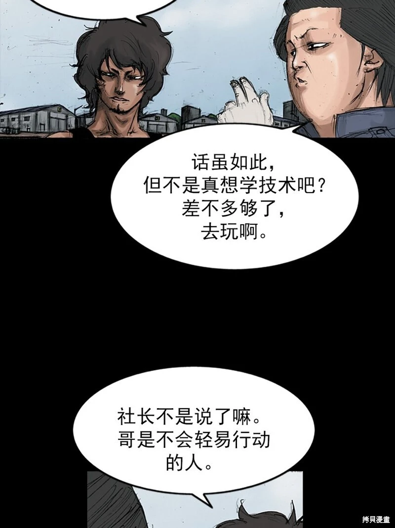 第145话上13