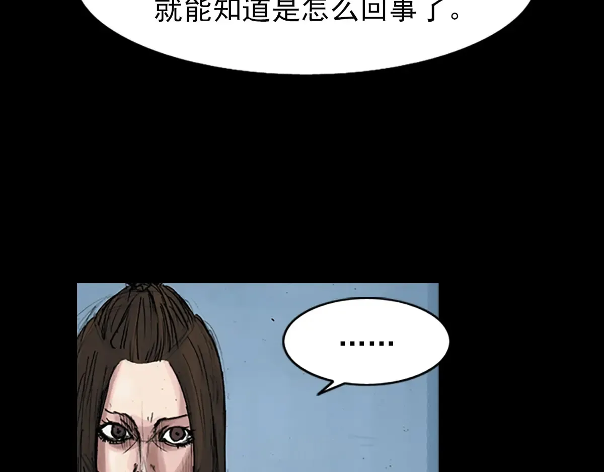第170话 上6