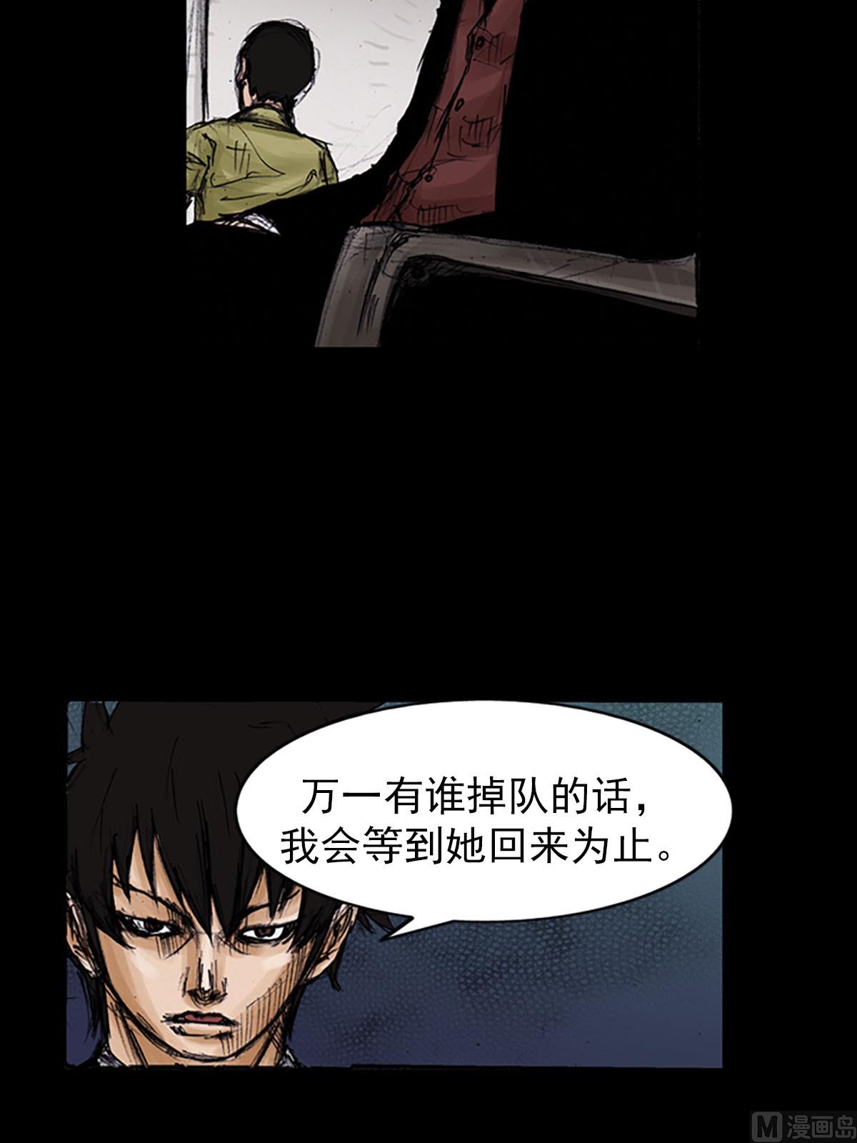 第100话上16