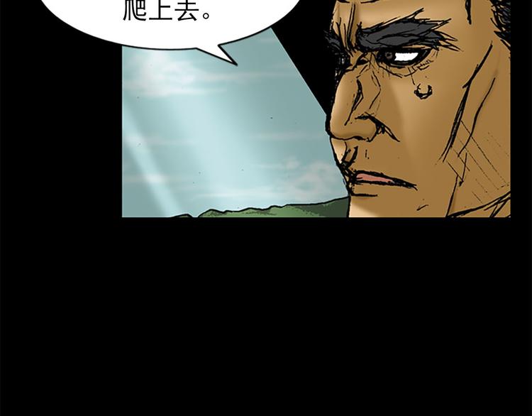 第1话下14