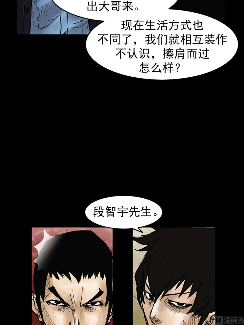 第41话下13