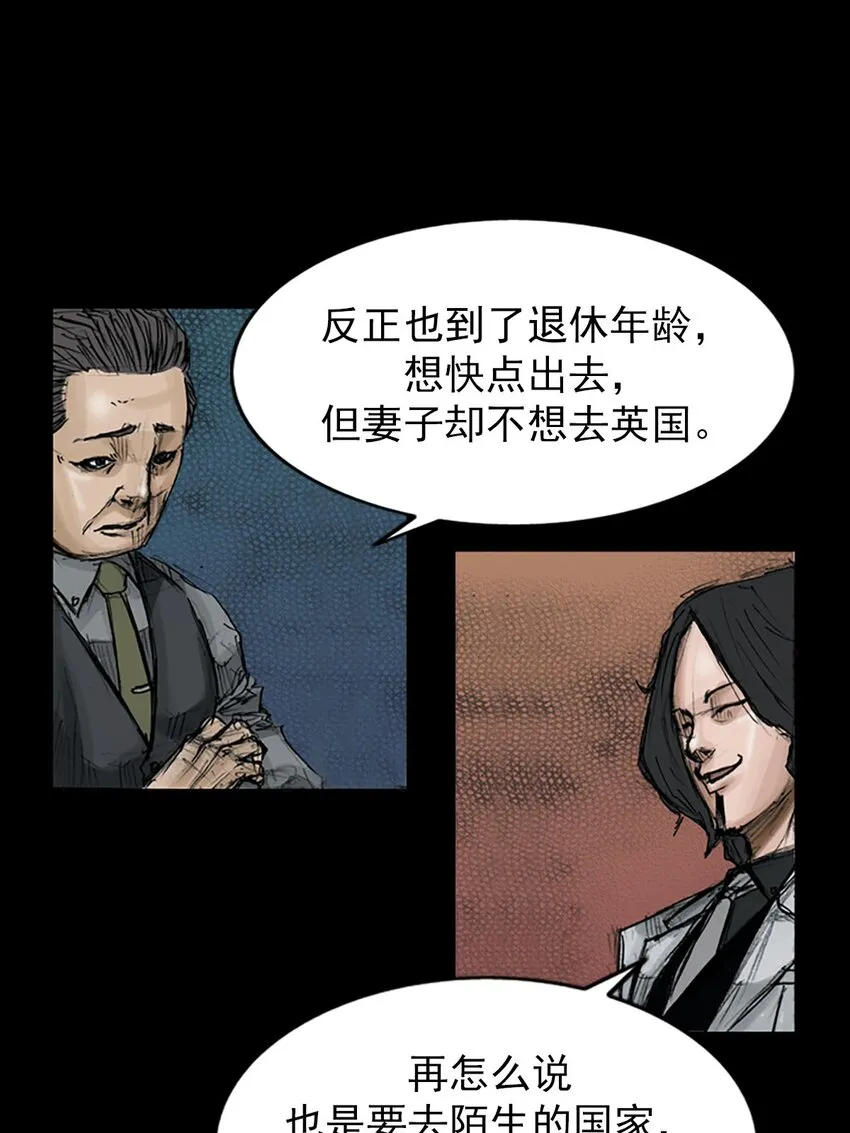 第121话上5
