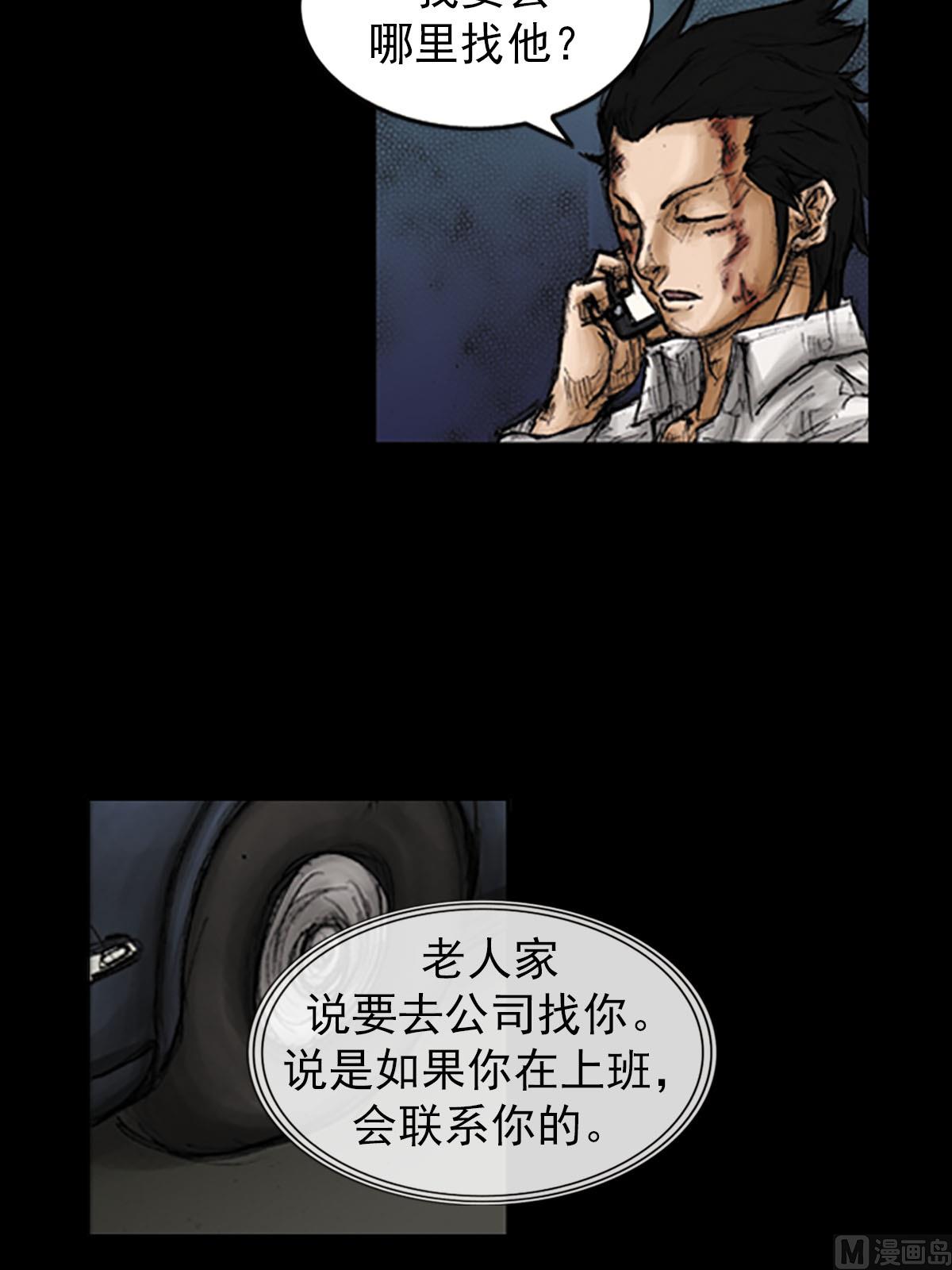 第97话上15
