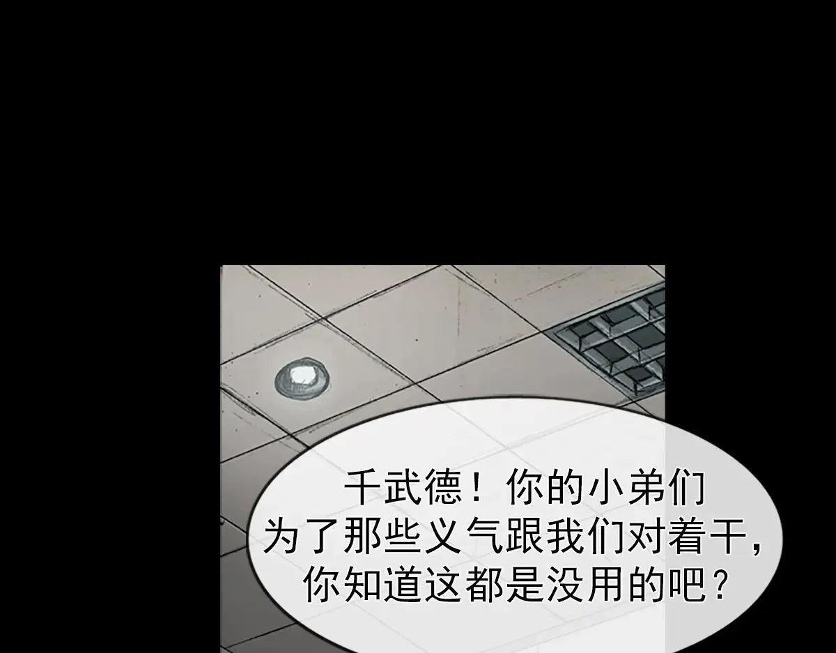 第166话上36