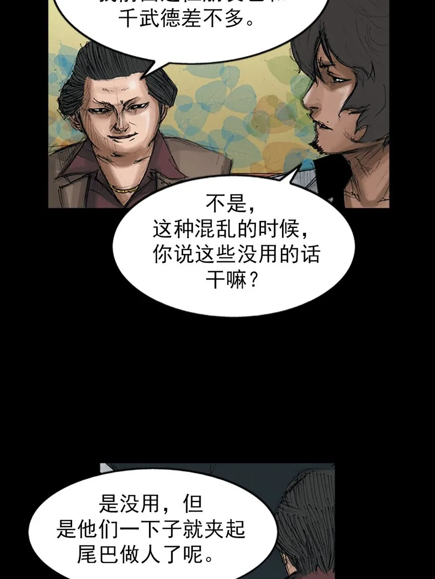 第125话上2