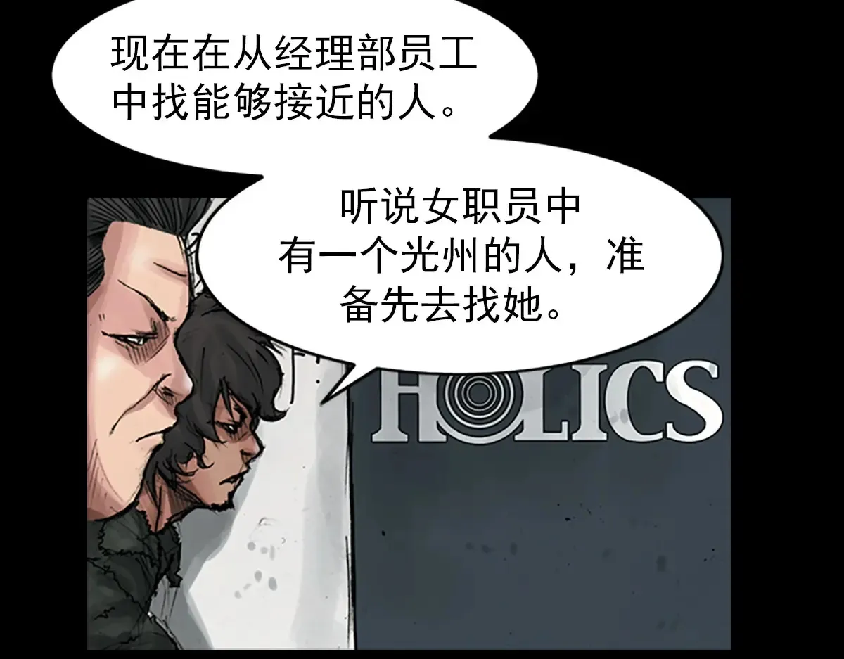 第170话 上38