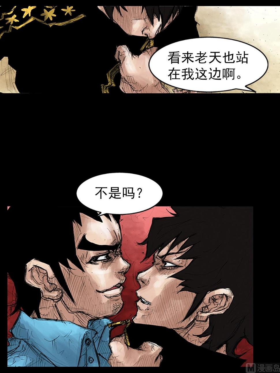 第43话上7