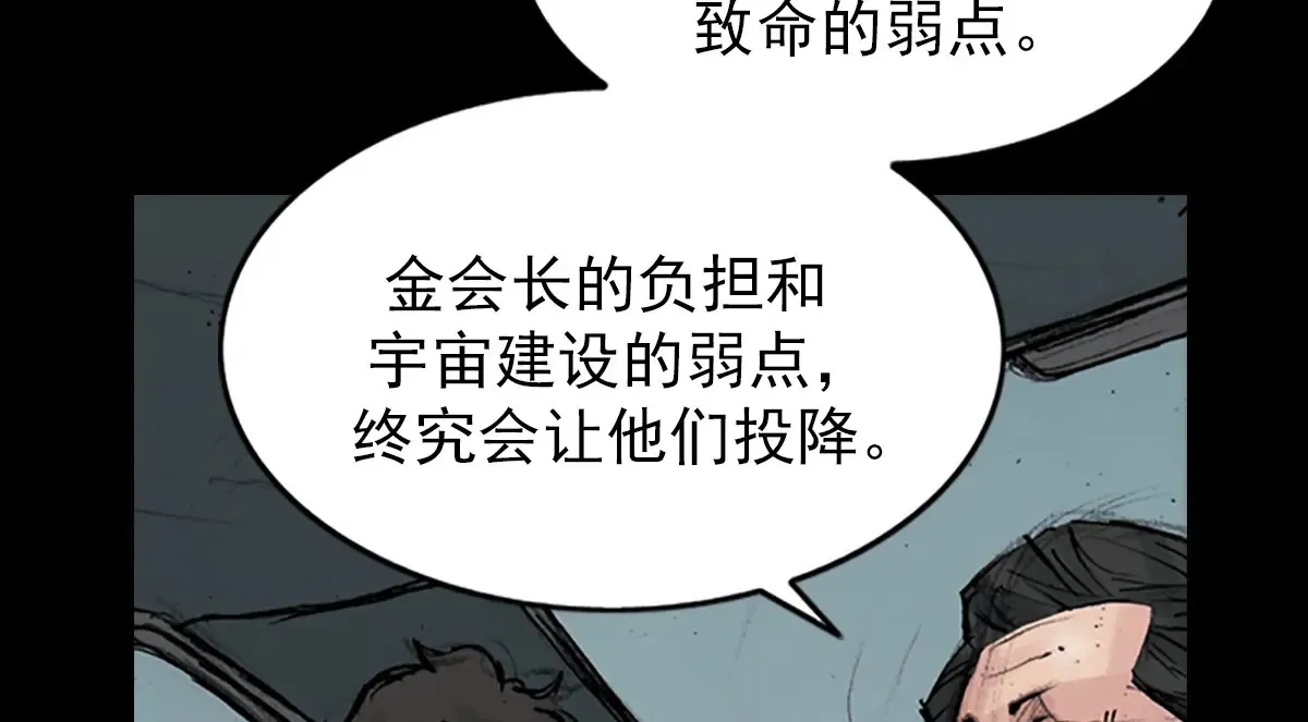 第174话 下59