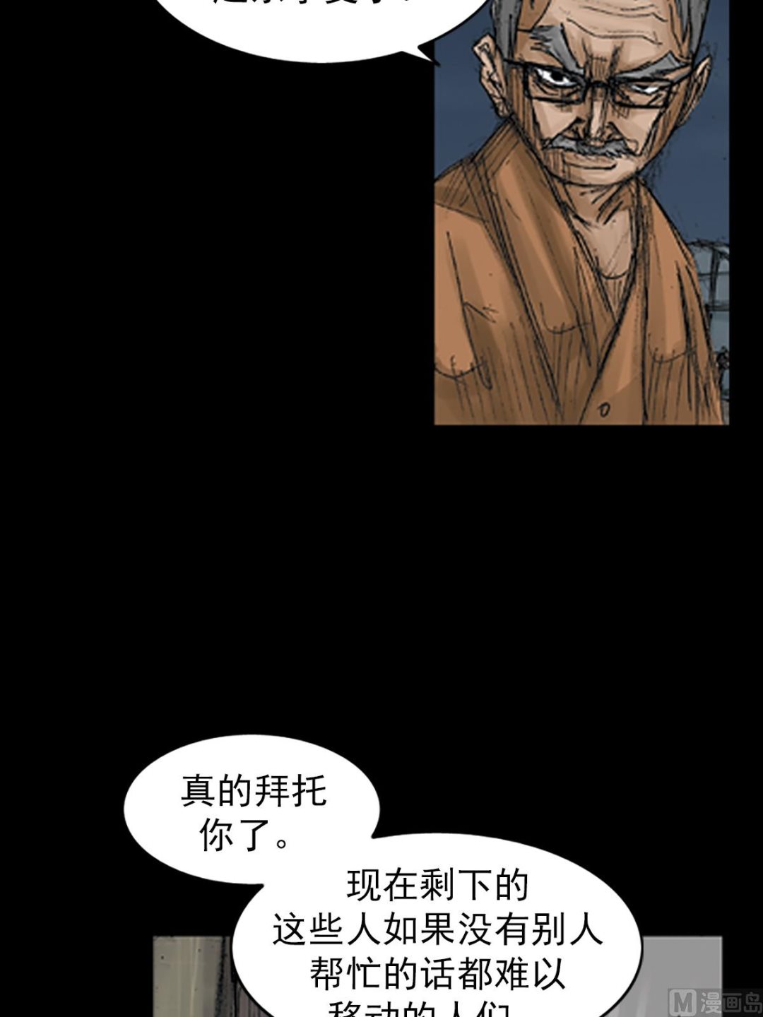 第69话上19