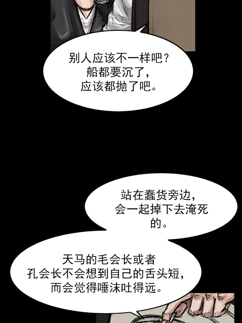 第130话下5