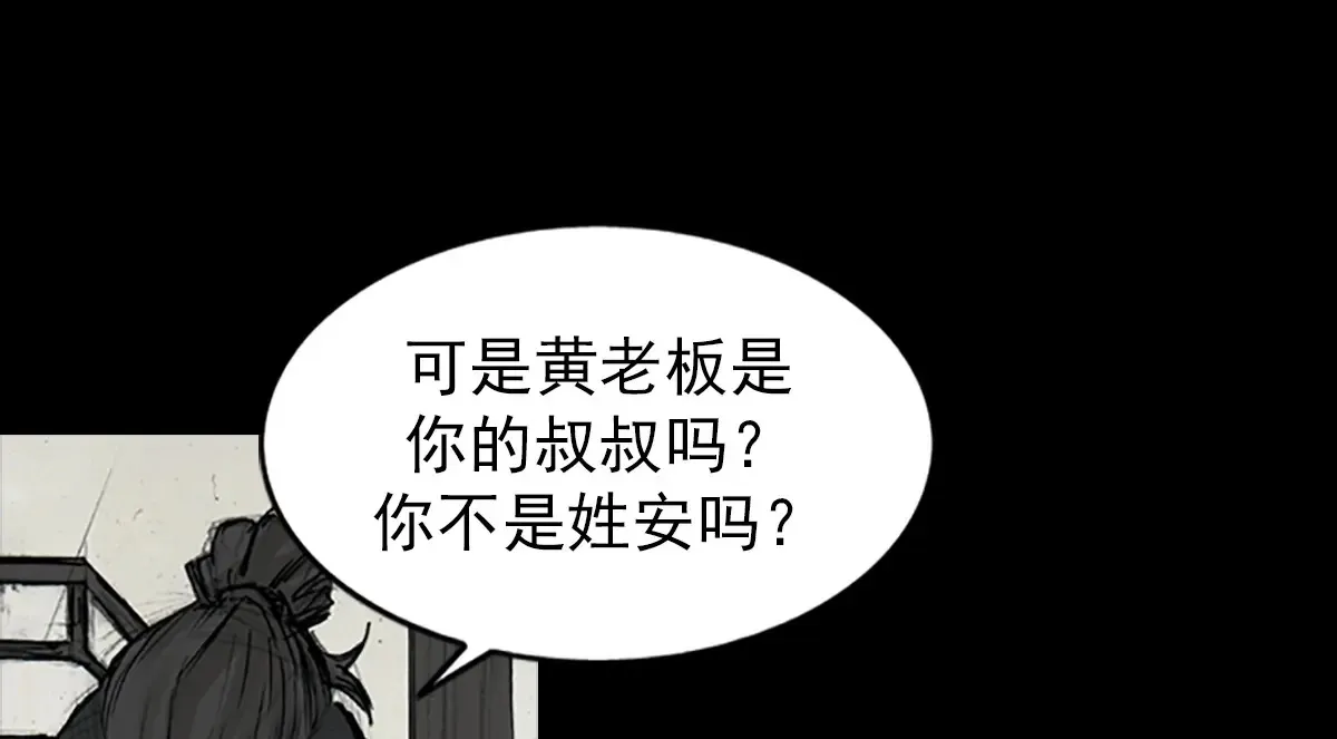 第172话 下15