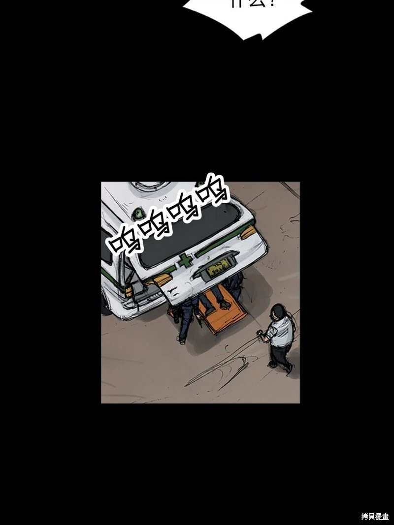 第150话上18
