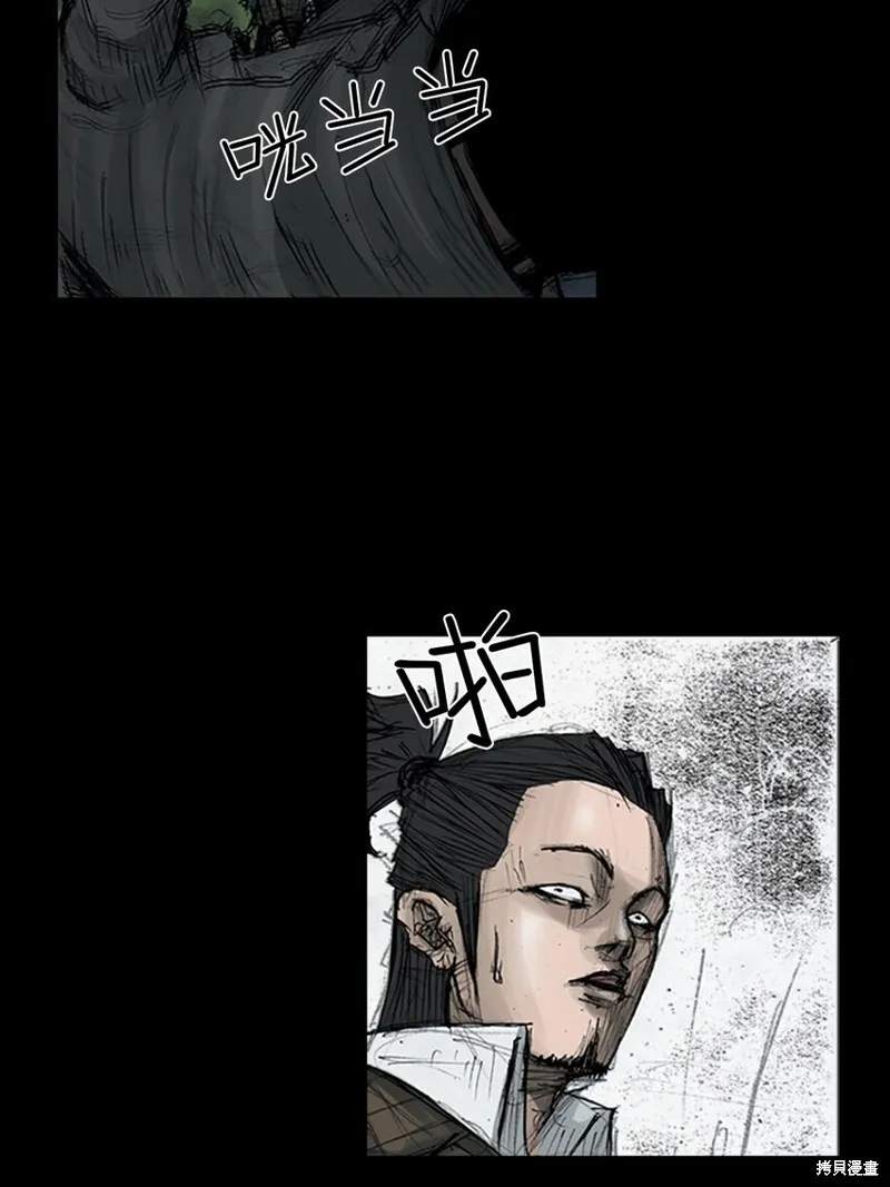 第161话下16