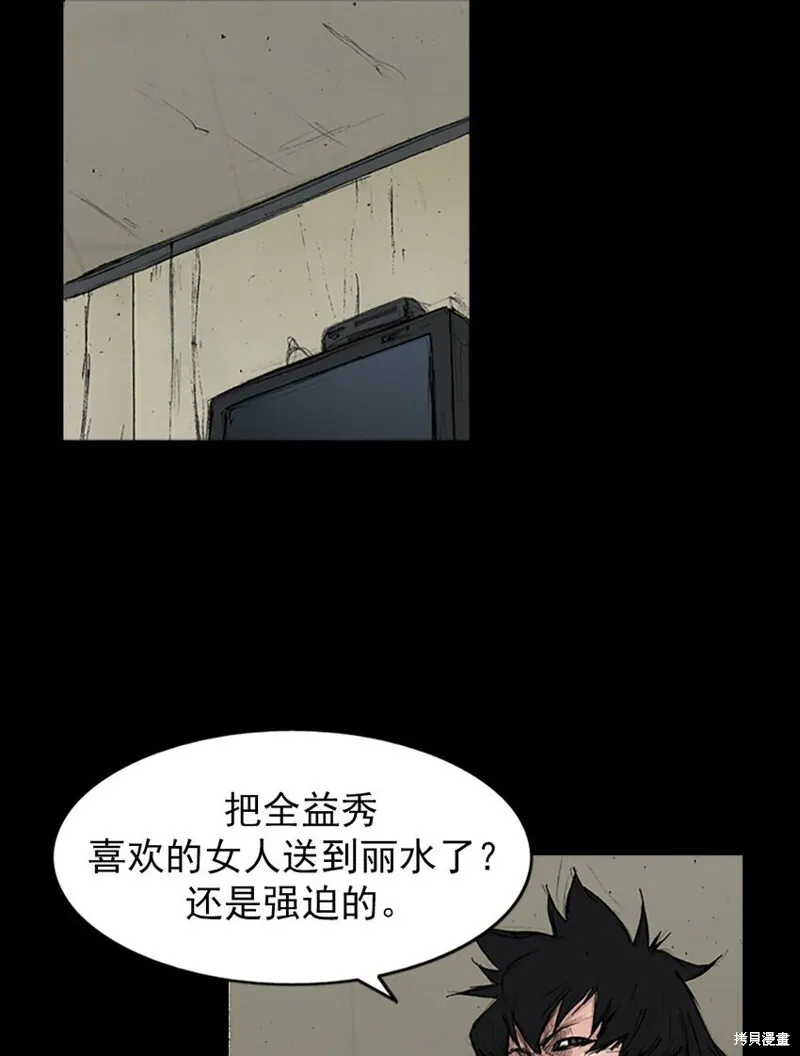 第158话下22