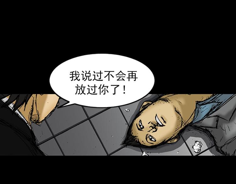 第2话下52