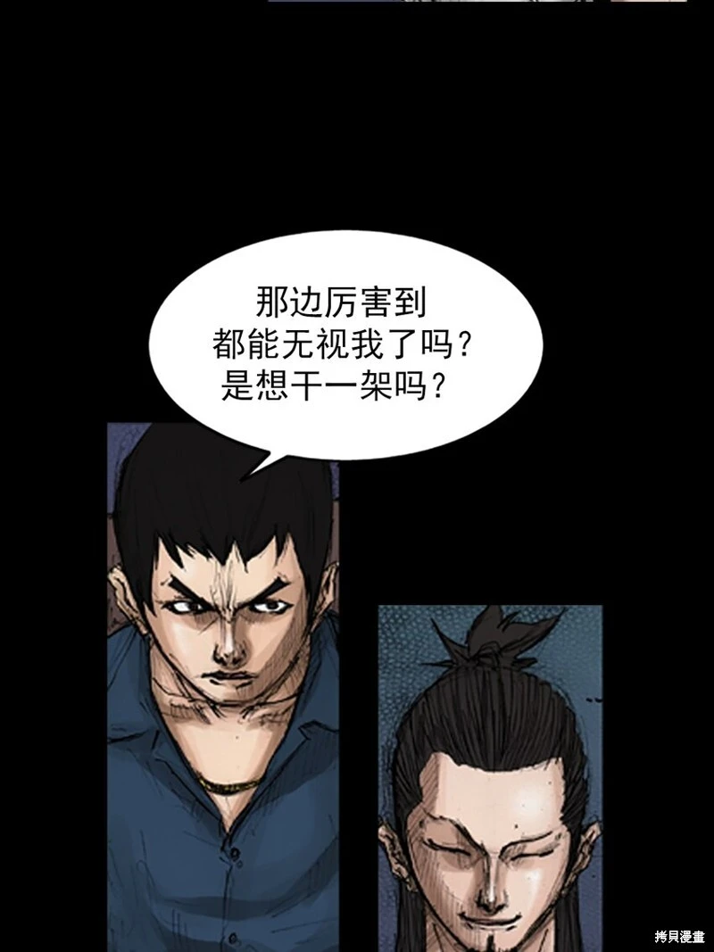 第144话上6