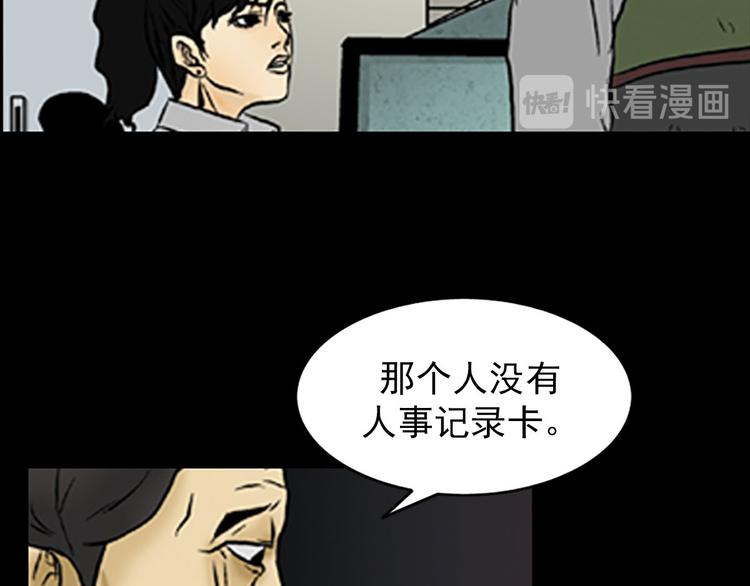第4话下26