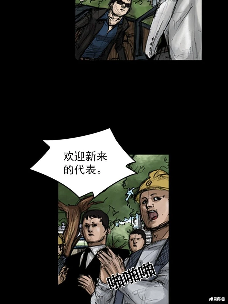 第143话下15