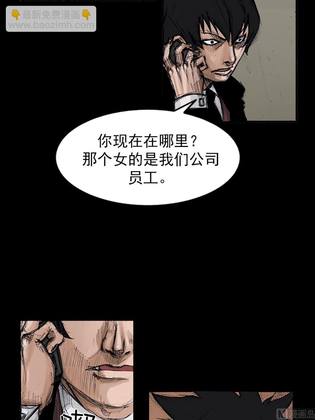 第106话下2