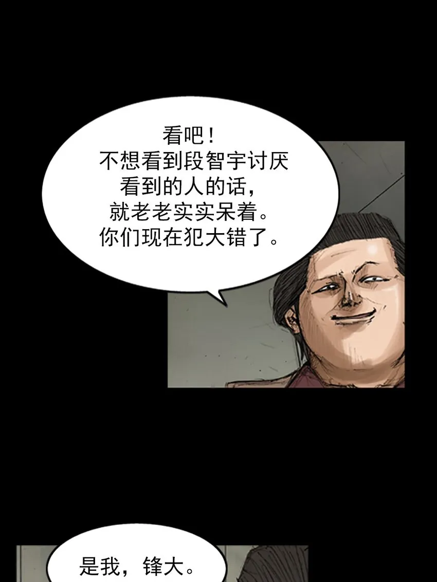 第128话上15