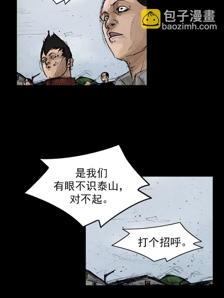 第137话上15