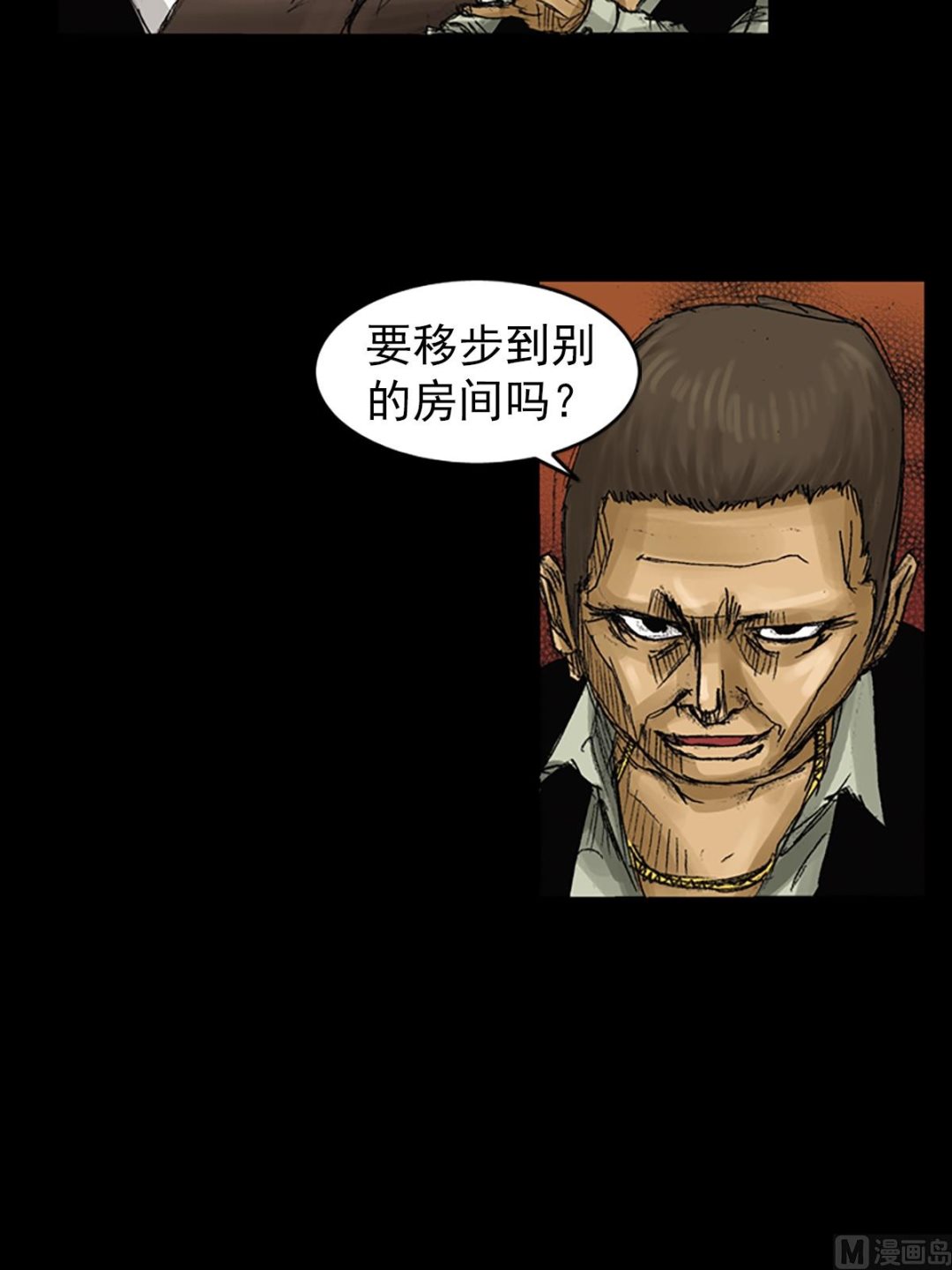第61话下15