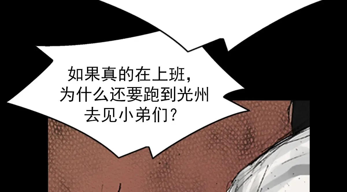 第166话上69