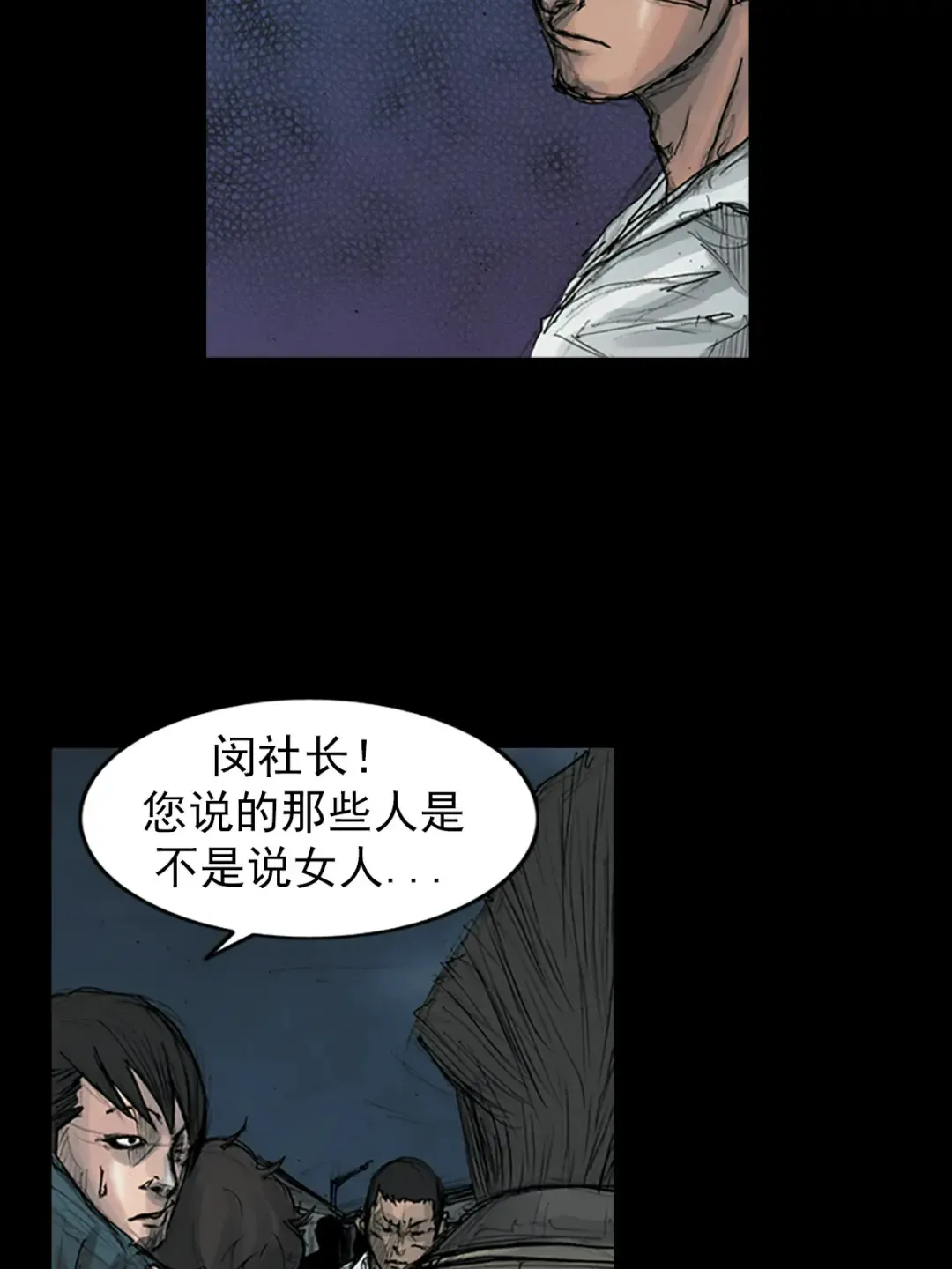 第164话 上21