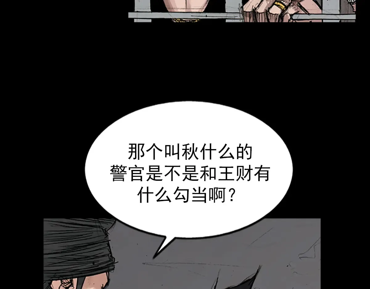 第166话下38