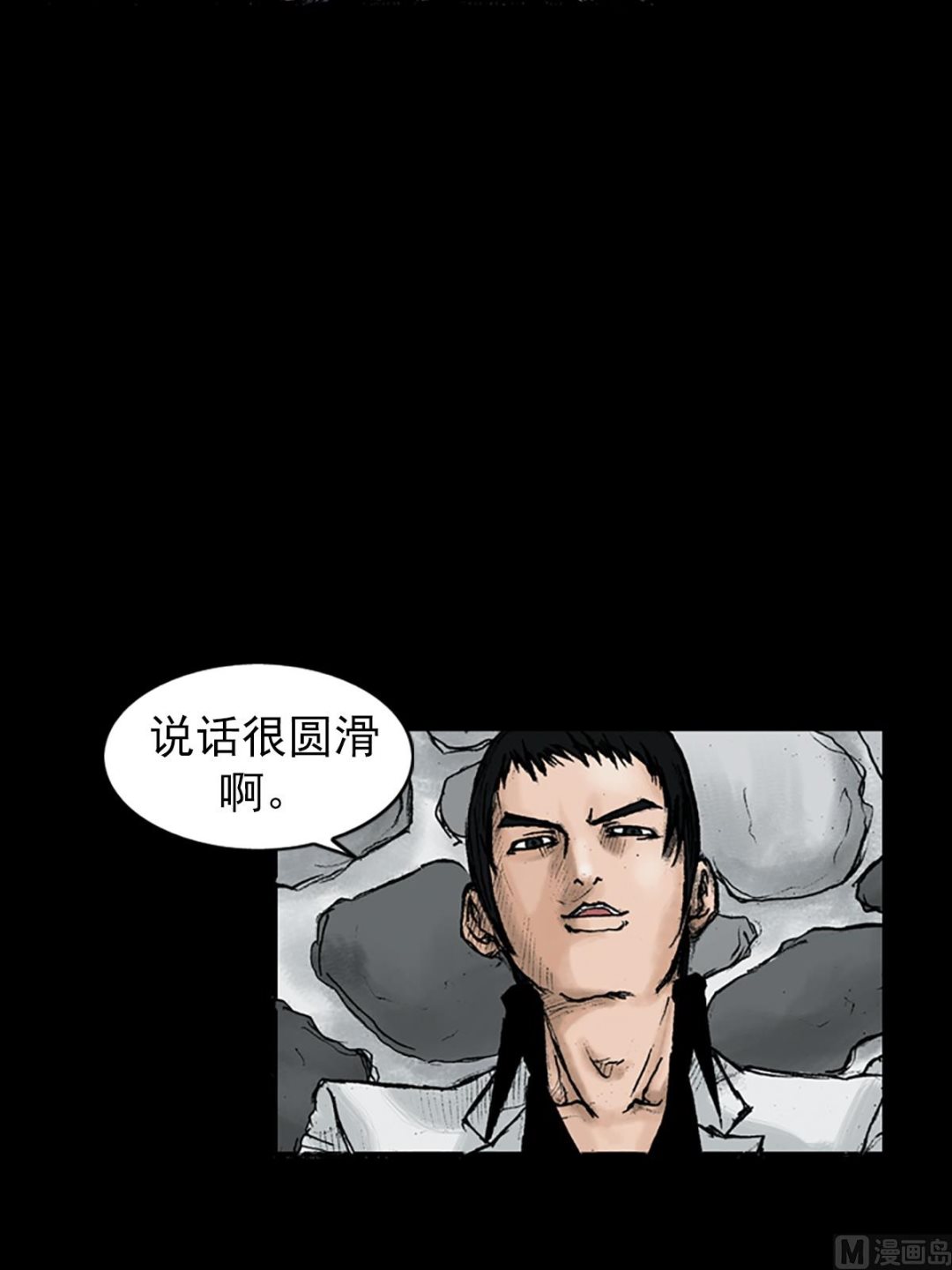 第24话上6
